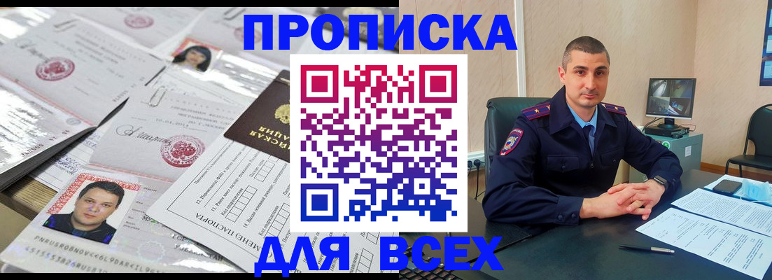 где прописаться в Коряжме
